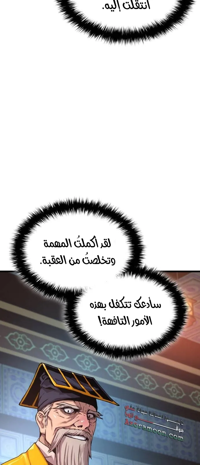 الصفحة 3 من 148