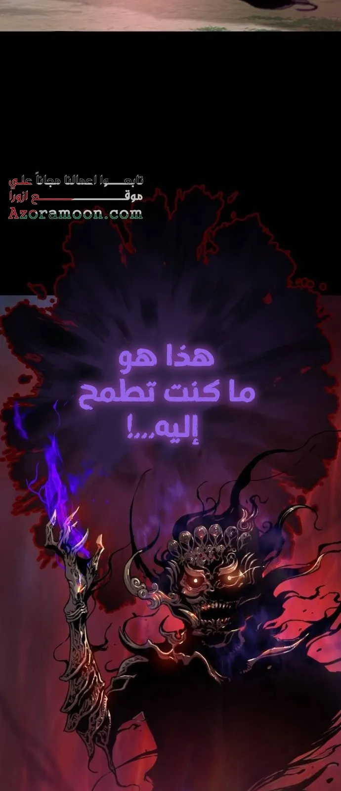 الصفحة 50 من 148