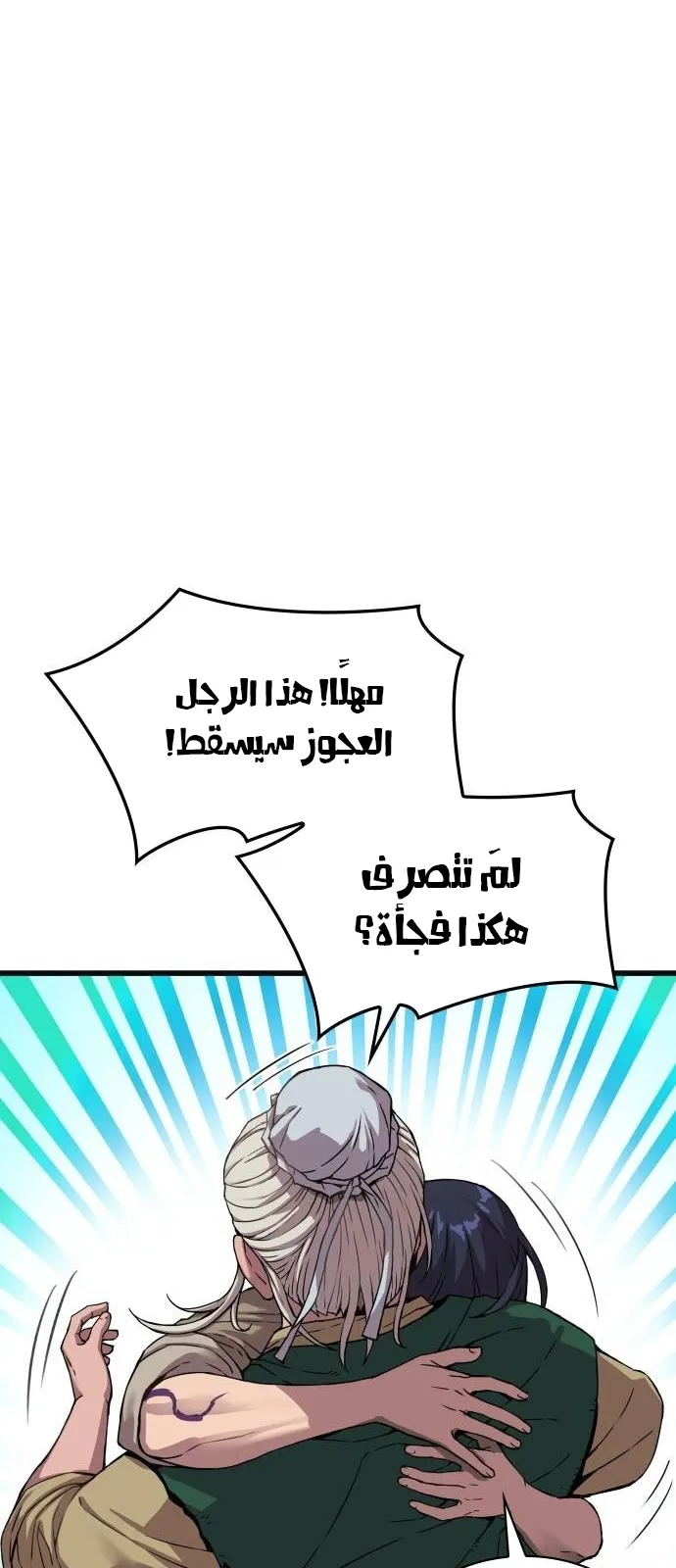 الصفحة 61 من 148
