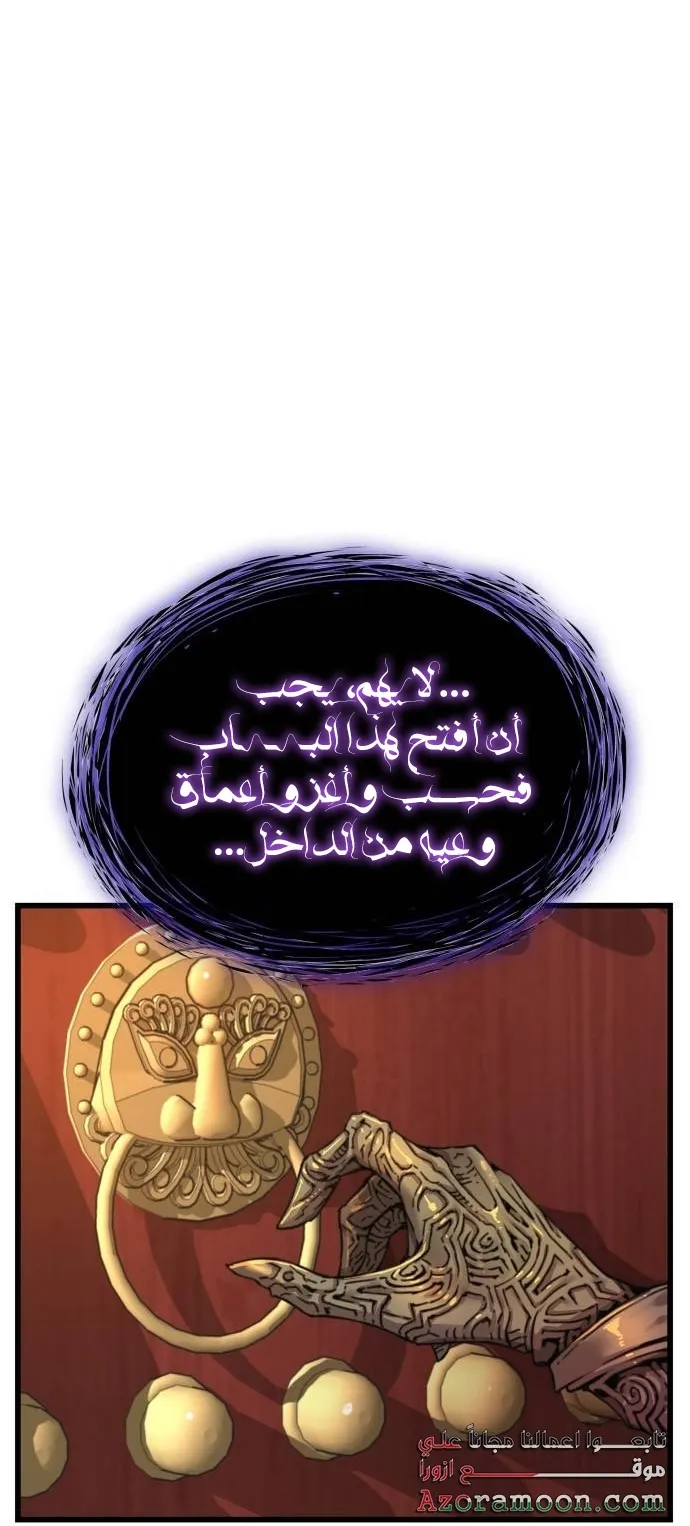 الصفحة 118 من 148