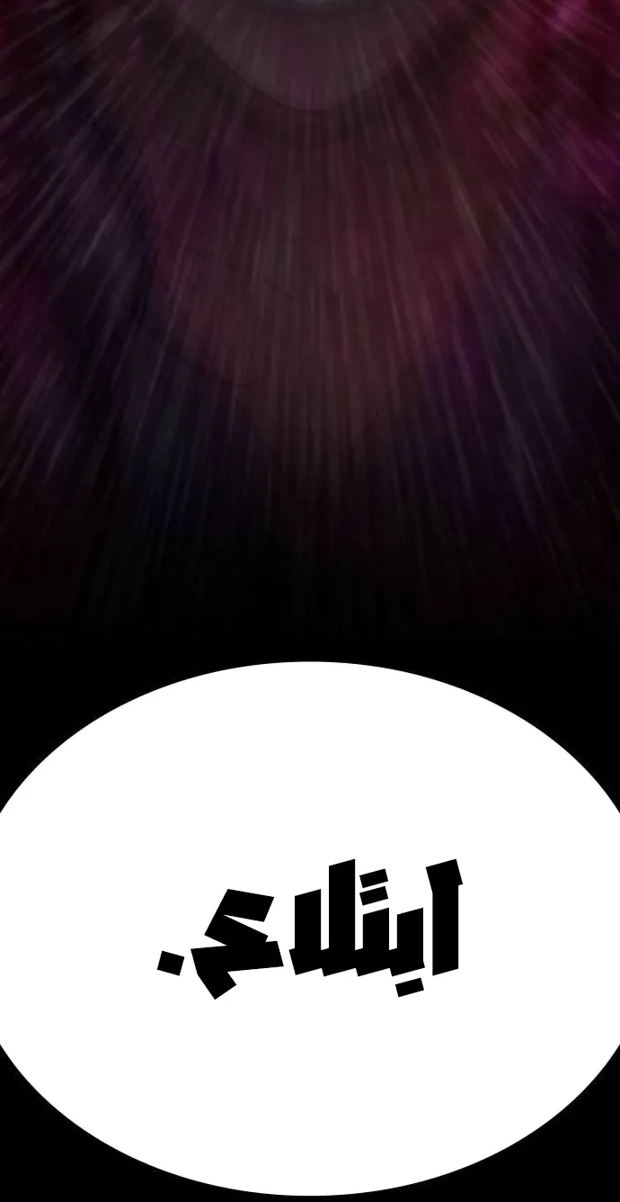 الصفحة 132 من 148