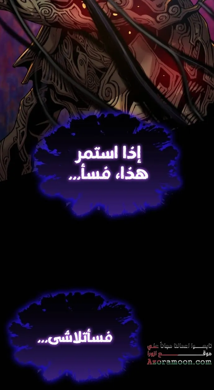 الصفحة 126 من 148