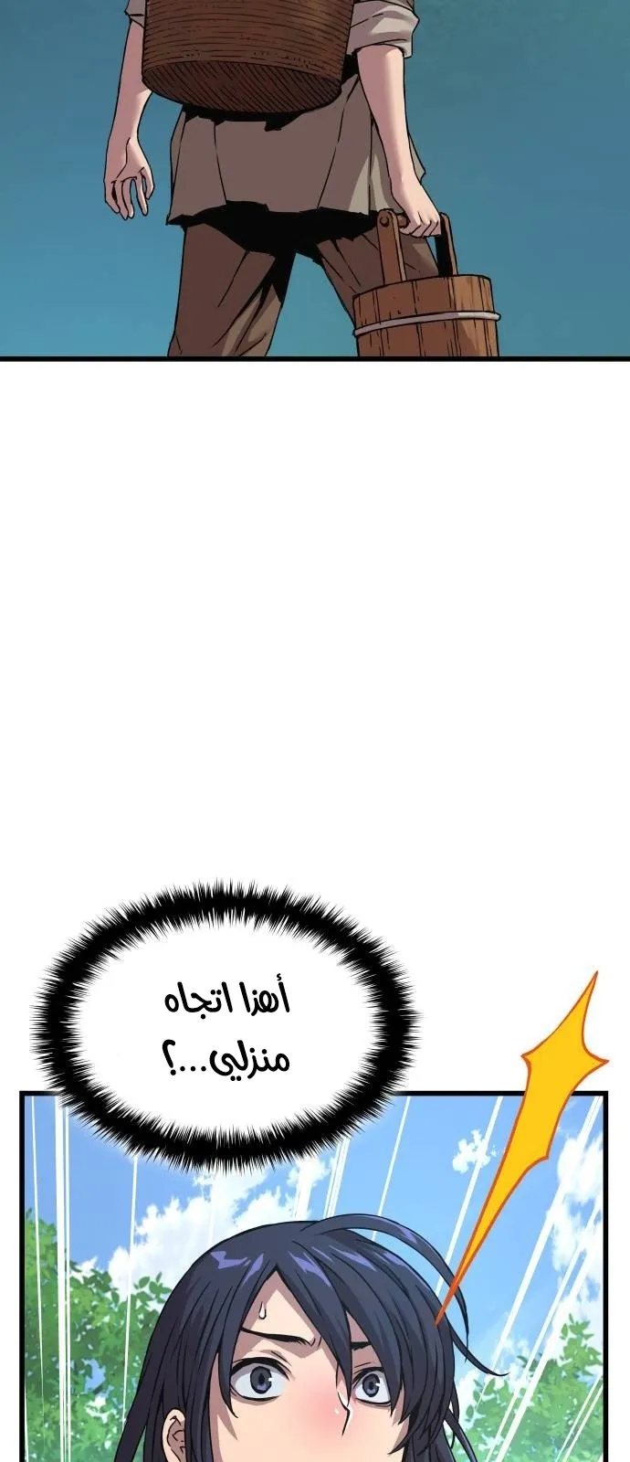 الصفحة 31 من 148