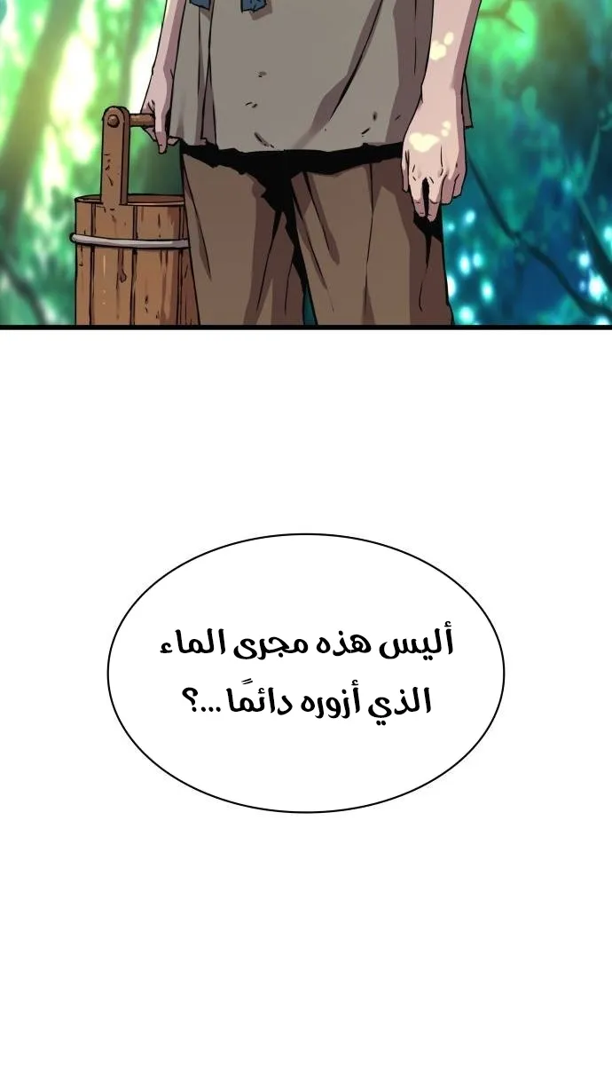 الصفحة 19 من 148