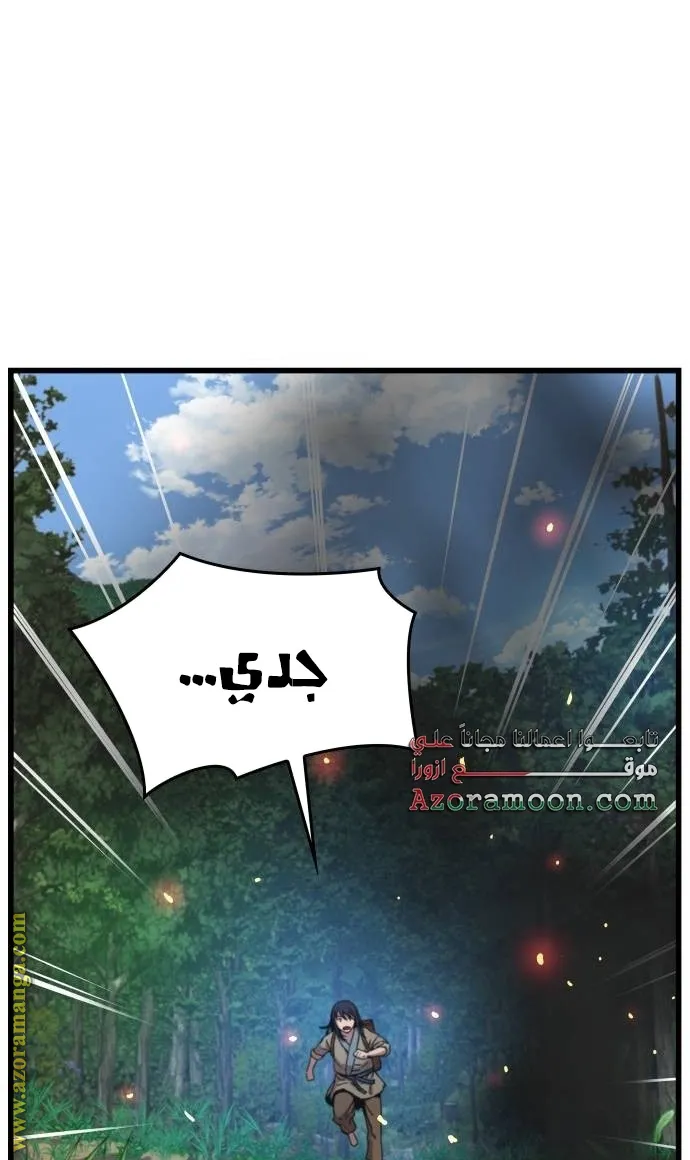 الصفحة 37 من 148