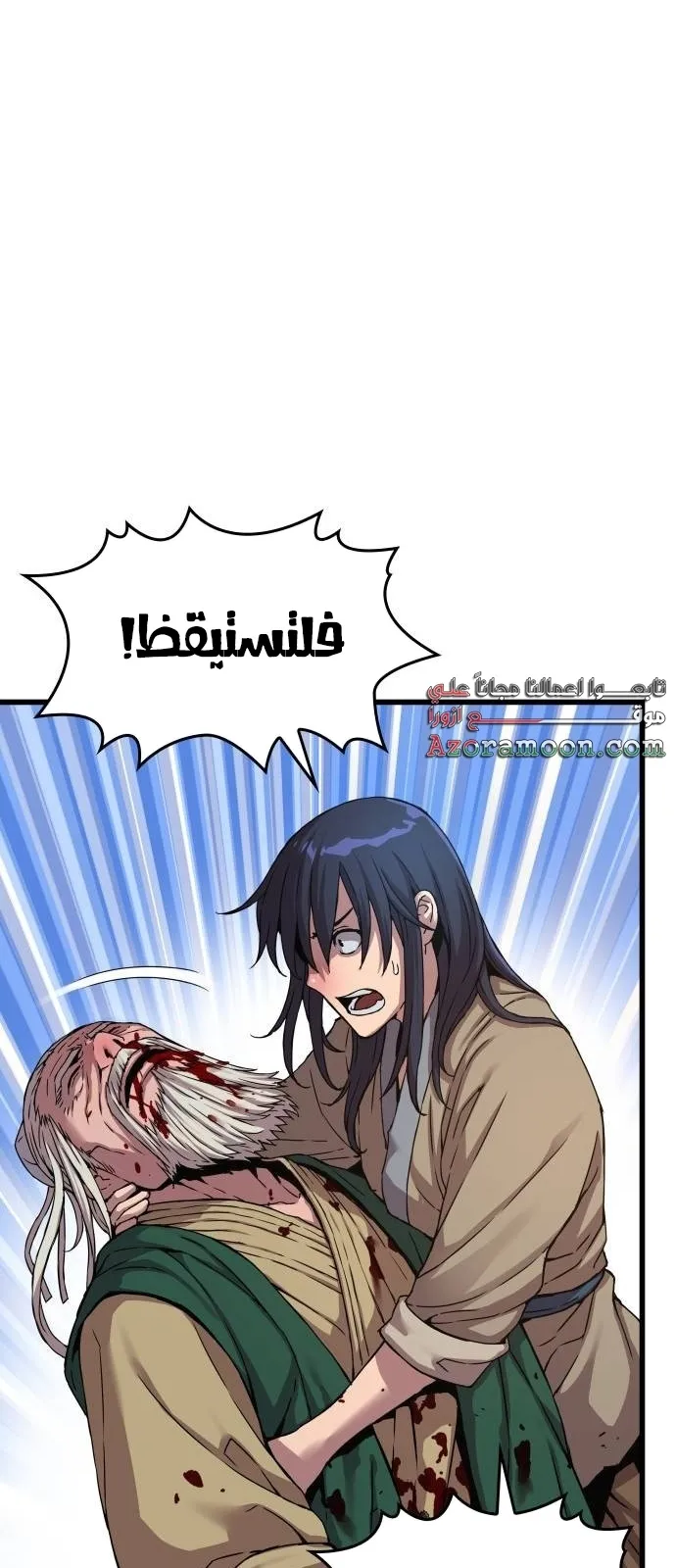 الصفحة 41 من 148