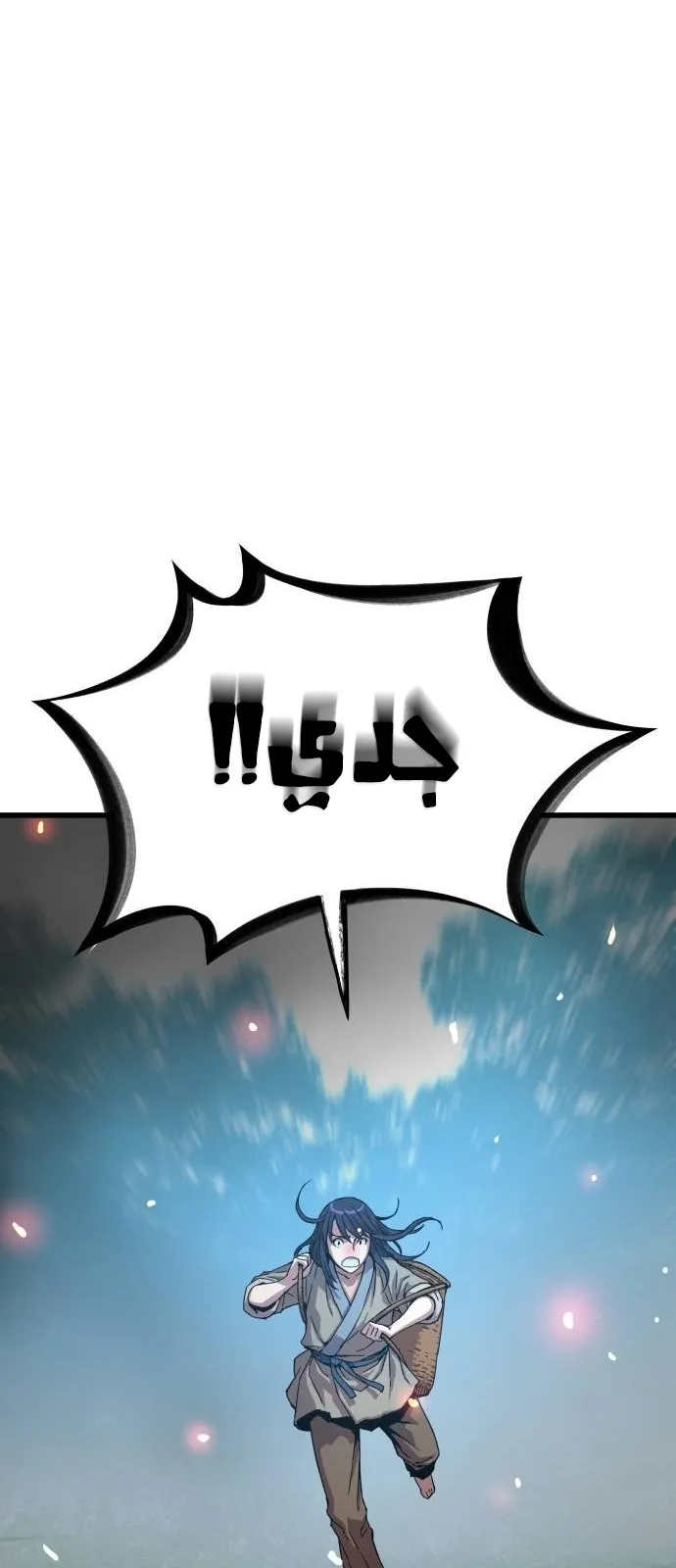 الصفحة 39 من 148