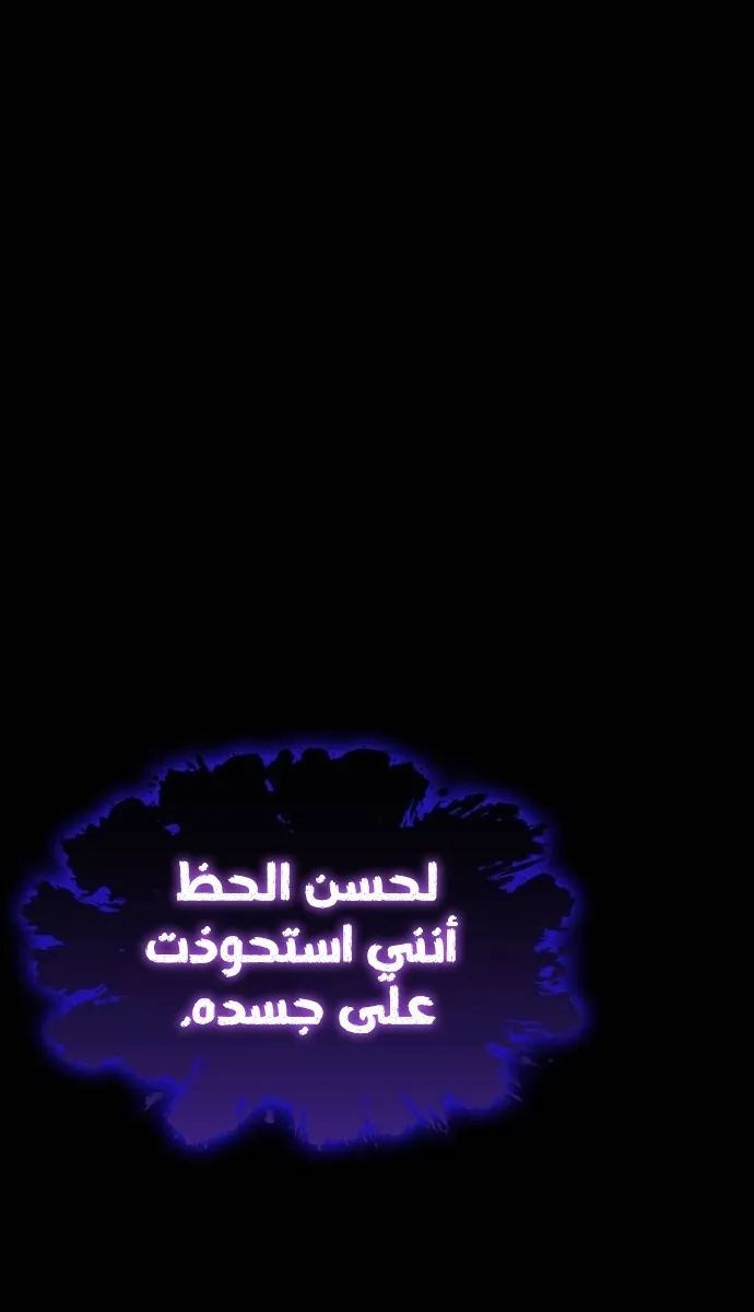 الصفحة 106 من 148