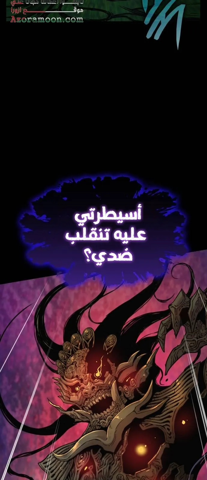الصفحة 123 من 148