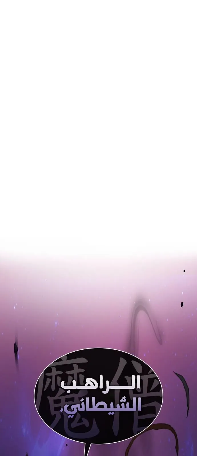 الصفحة 145 من 148