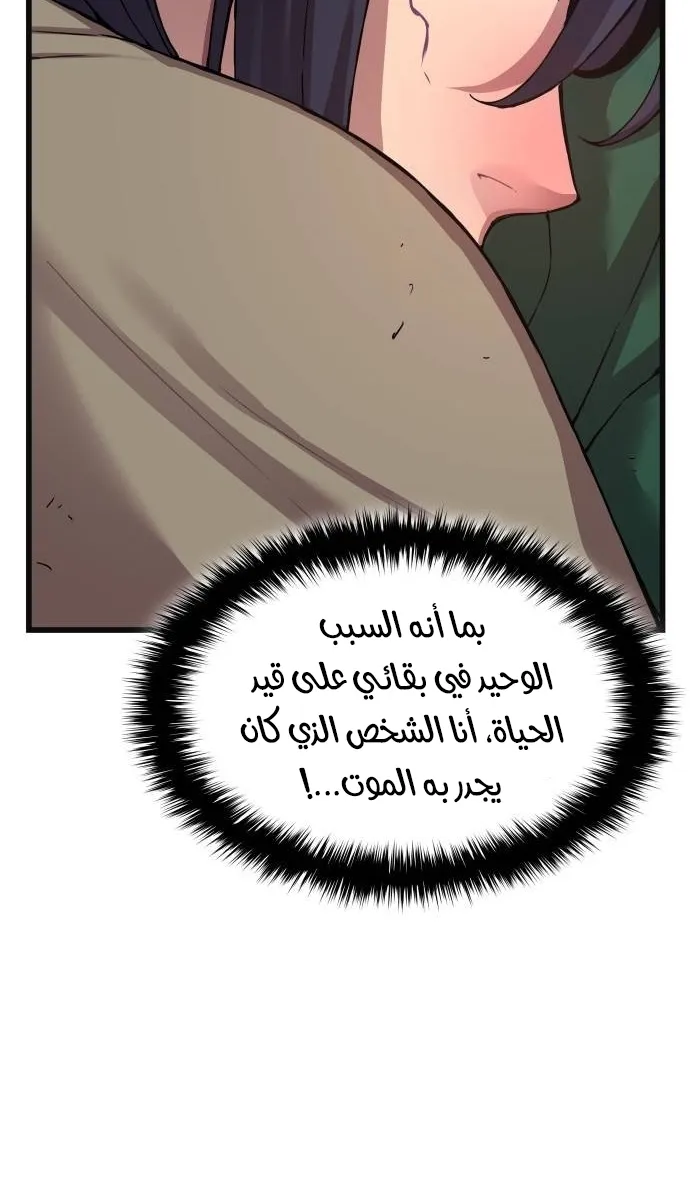 الصفحة 63 من 148