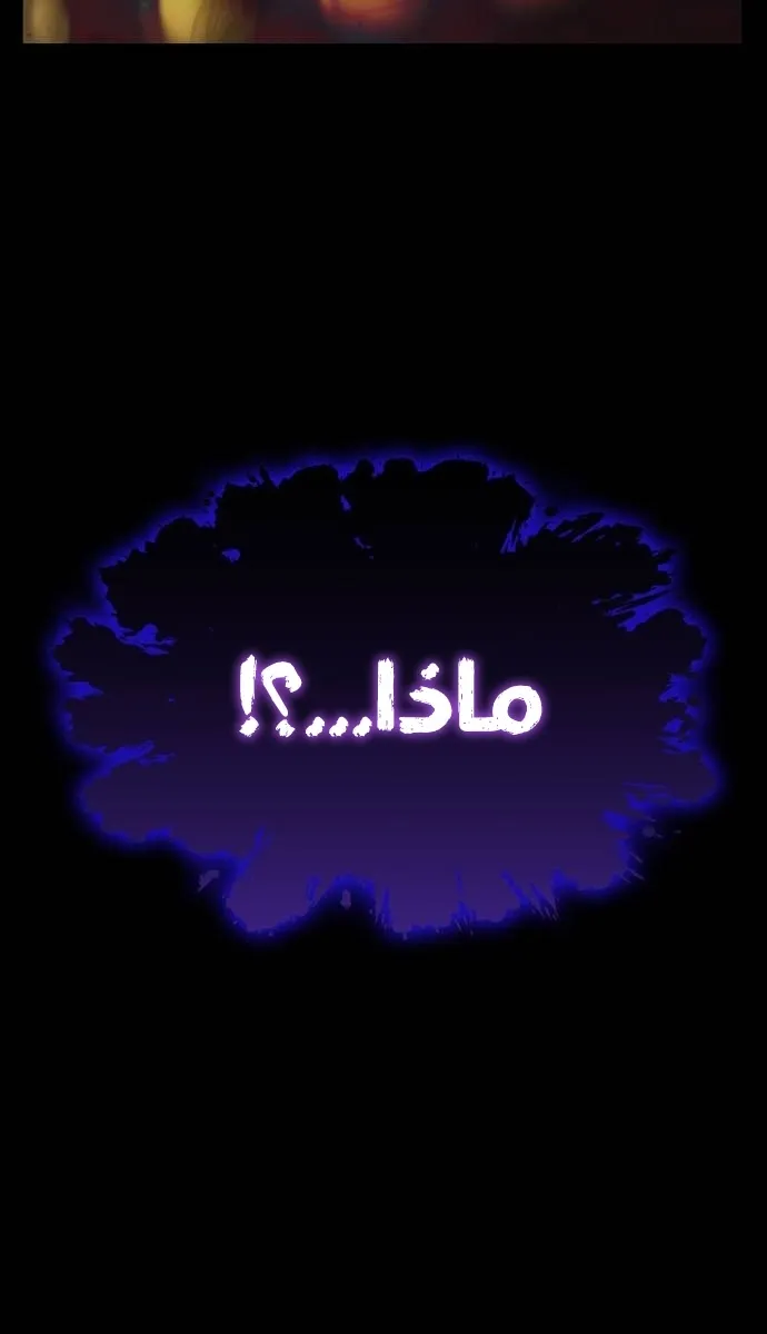الصفحة 120 من 148