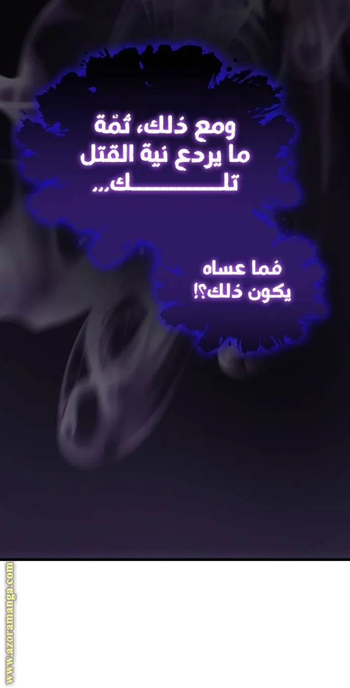 الصفحة 93 من 148