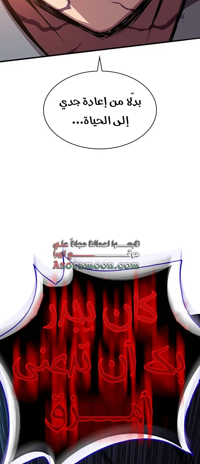 الصفحة 83 من 148