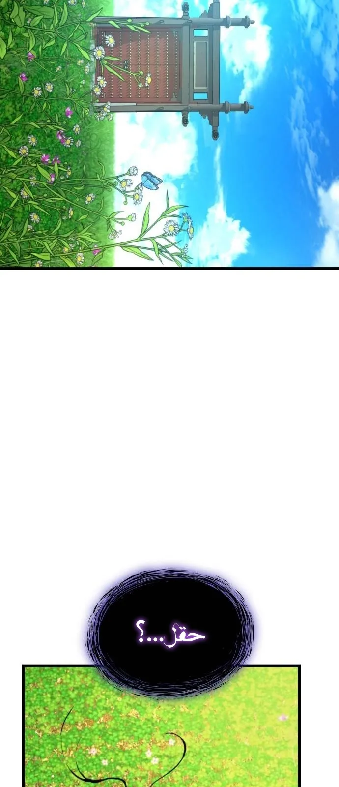 الصفحة 113 من 148