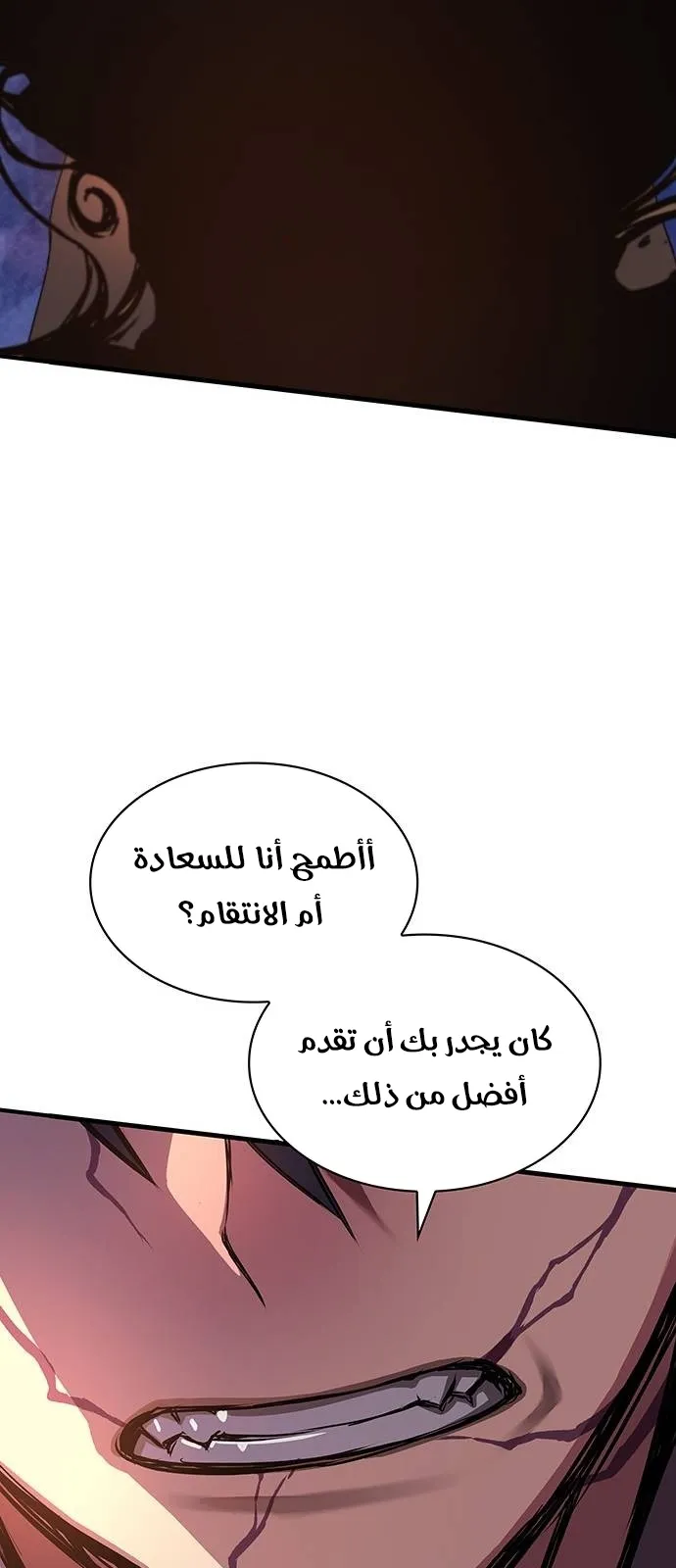 الصفحة 82 من 148