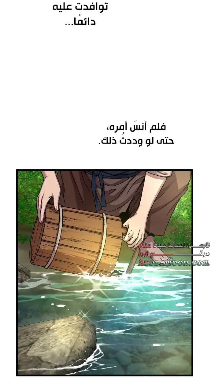 الصفحة 25 من 148