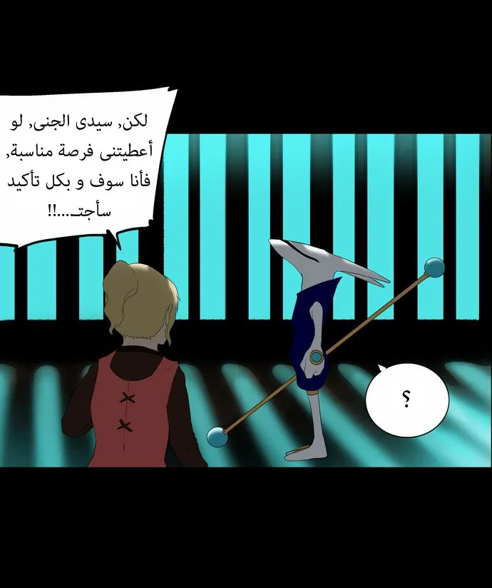 الصفحة 38 من 54