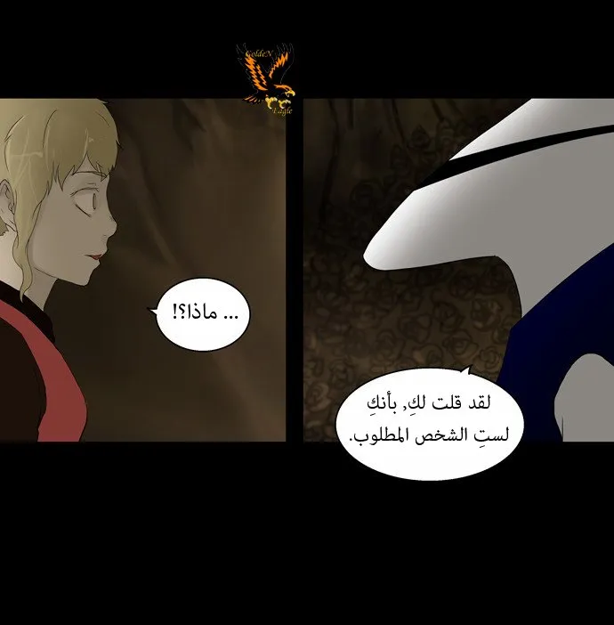 الصفحة 21 من 54