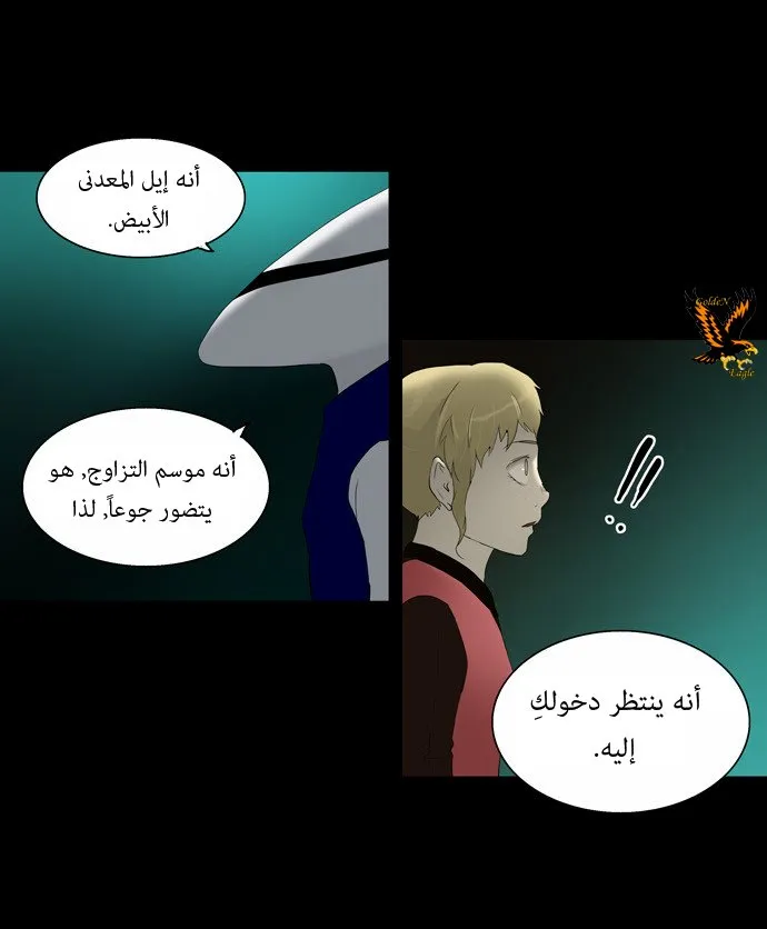 الصفحة 33 من 54