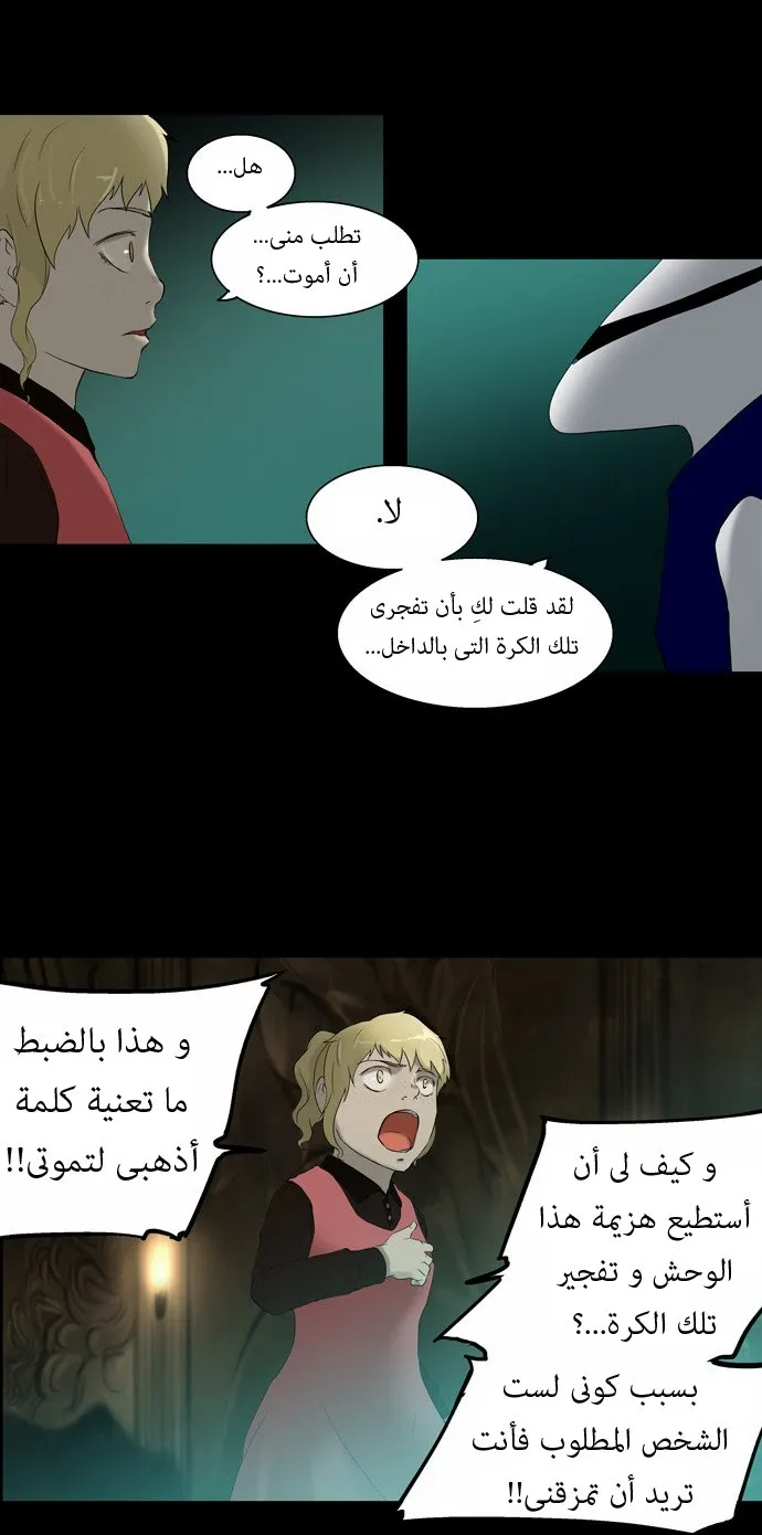 الصفحة 35 من 54
