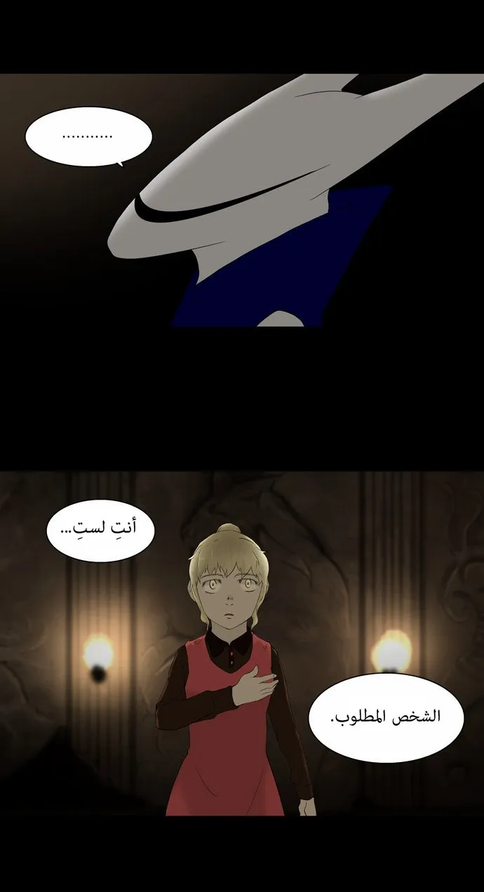 الصفحة 20 من 54