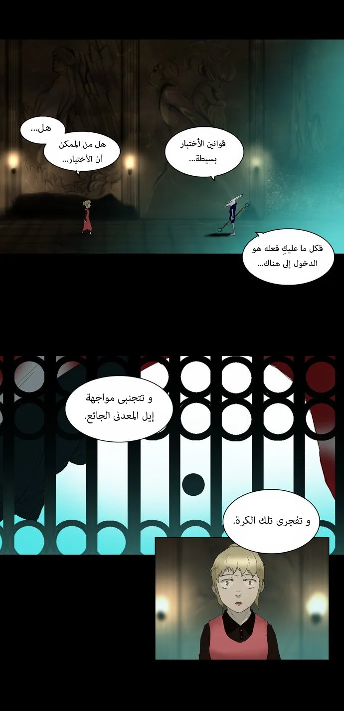 الصفحة 34 من 54