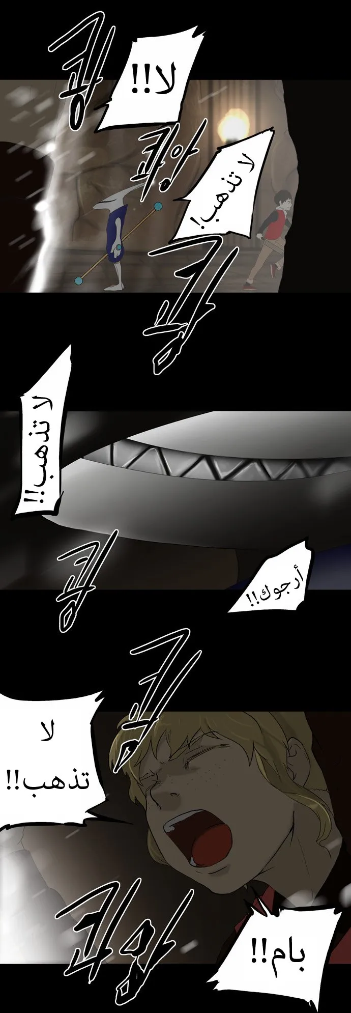 الصفحة 52 من 54