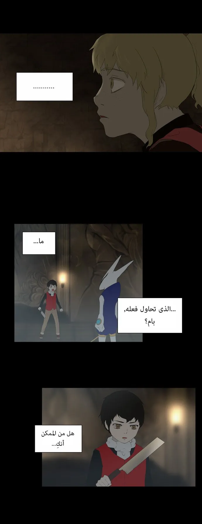 الصفحة 47 من 54