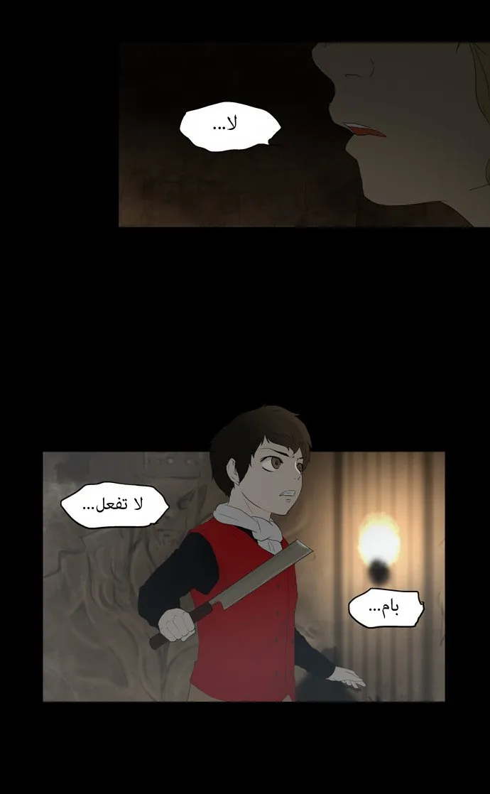 الصفحة 49 من 54