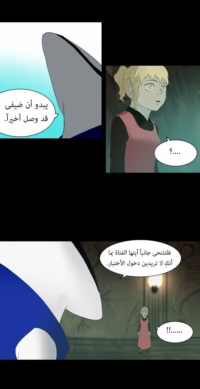 الصفحة 39 من 54