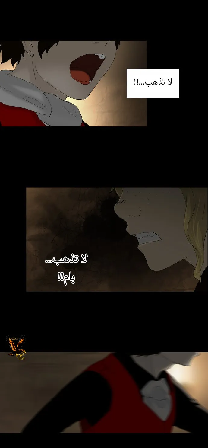 الصفحة 50 من 54