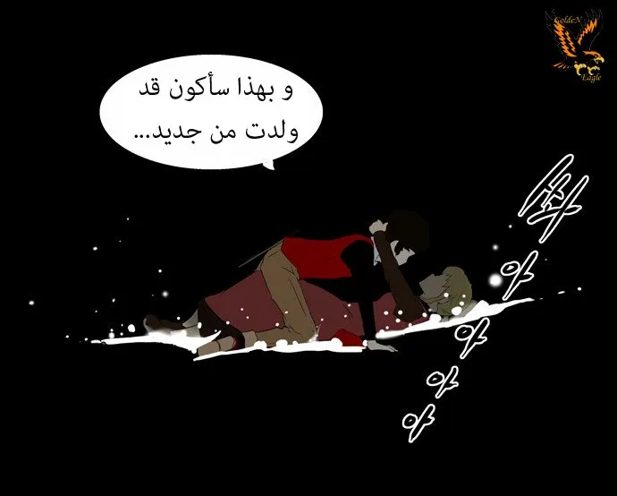 الصفحة 9 من 54