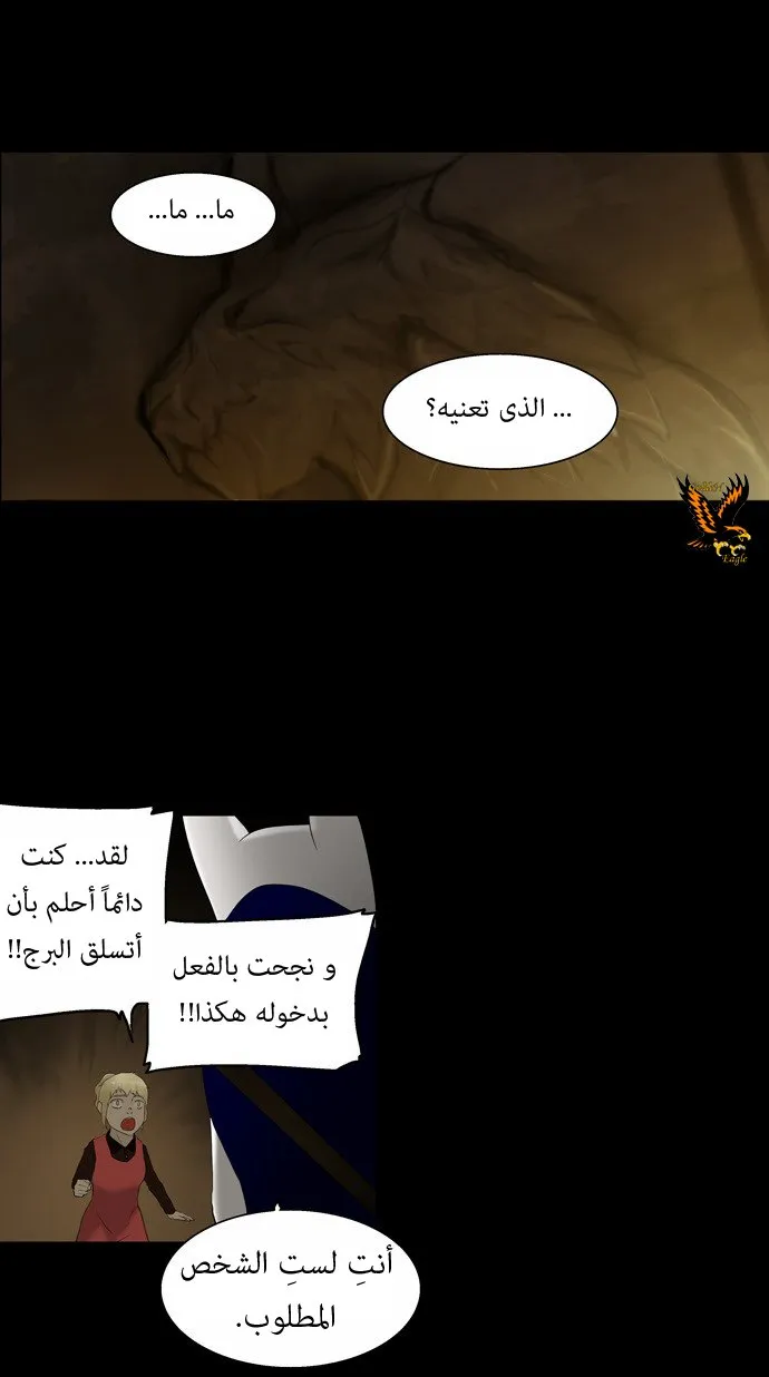 الصفحة 25 من 54