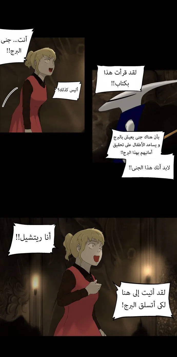 الصفحة 19 من 54