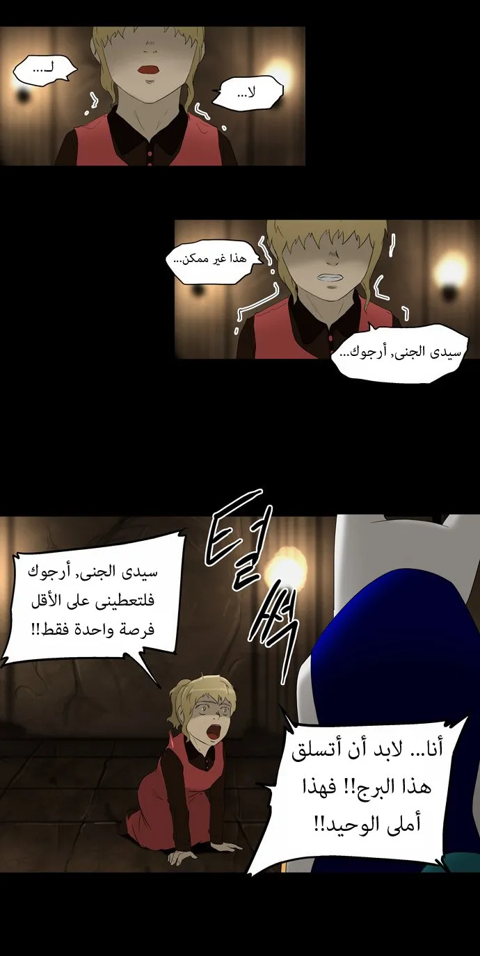 الصفحة 28 من 54
