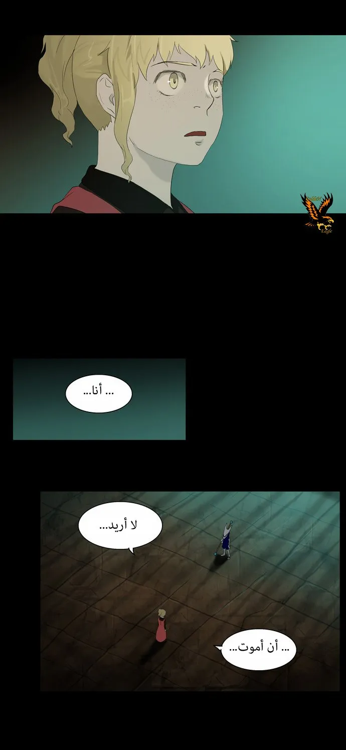 الصفحة 37 من 54