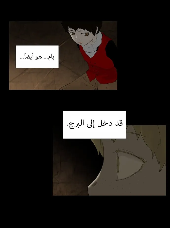 الصفحة 45 من 54
