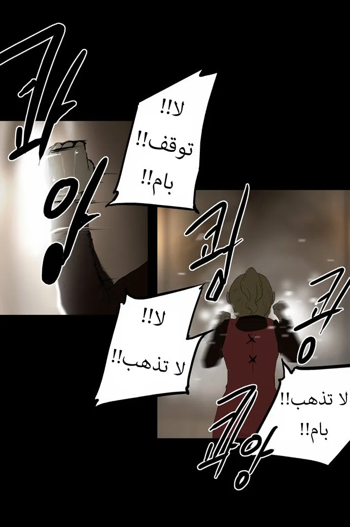 الصفحة 51 من 54