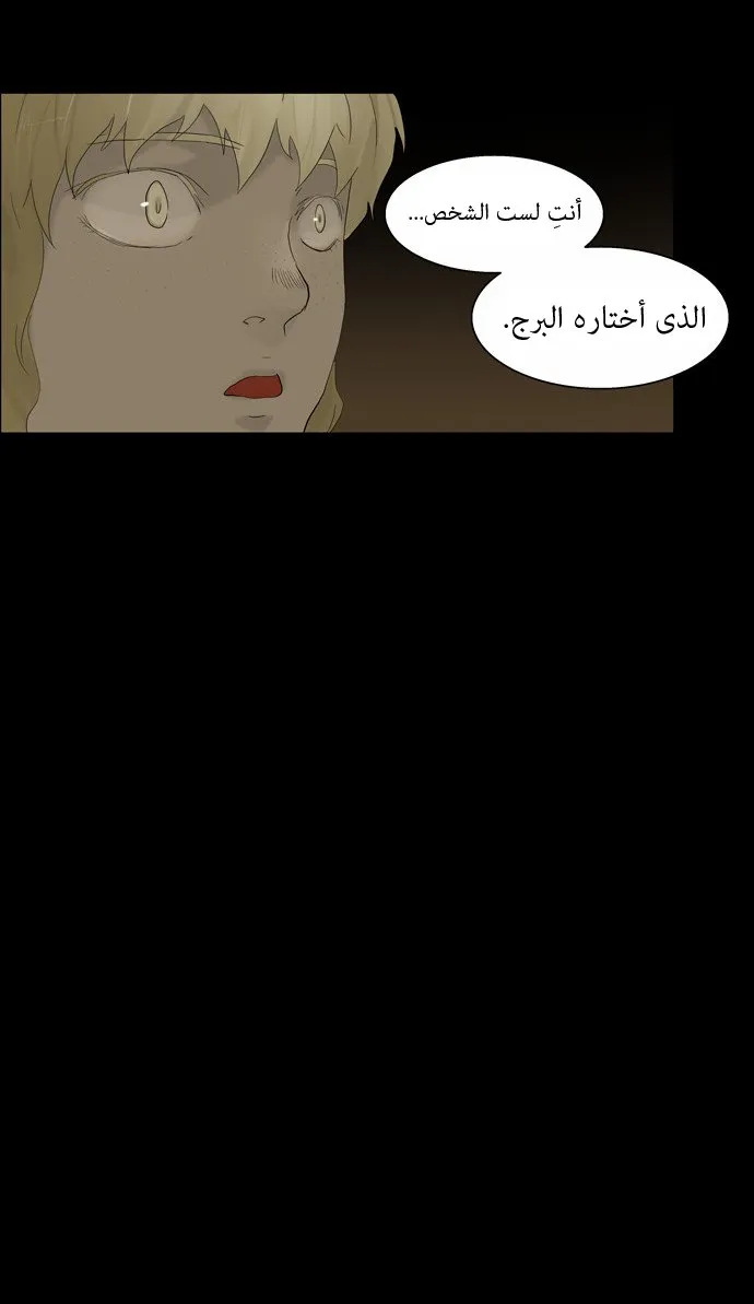 الصفحة 22 من 54