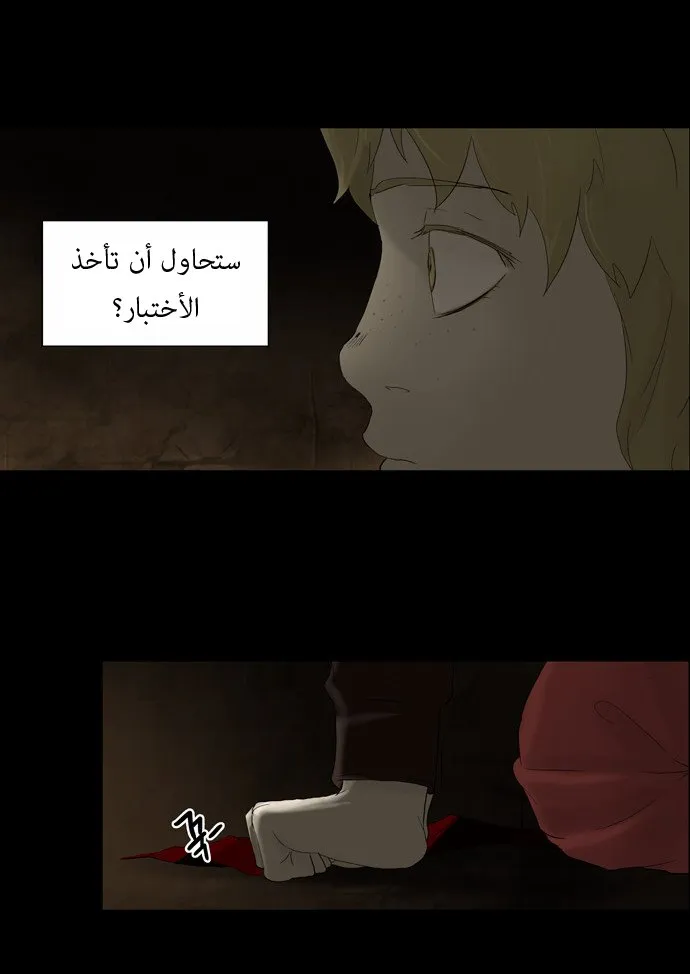 الصفحة 48 من 54