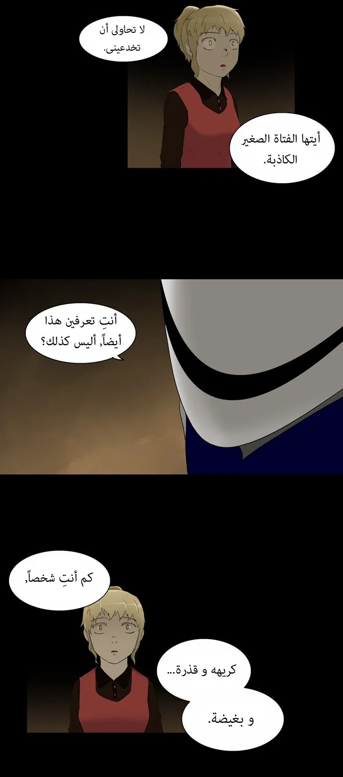 الصفحة 26 من 54