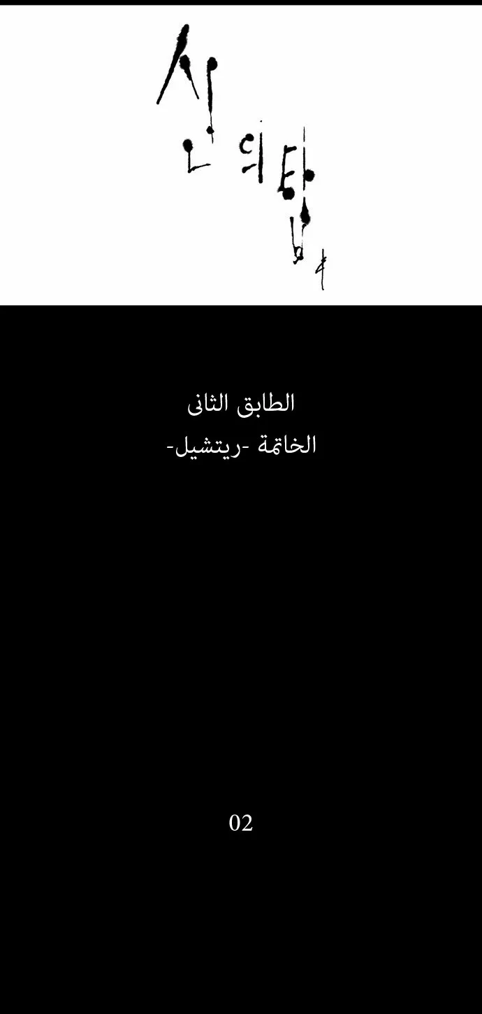 الصفحة 23 من 54