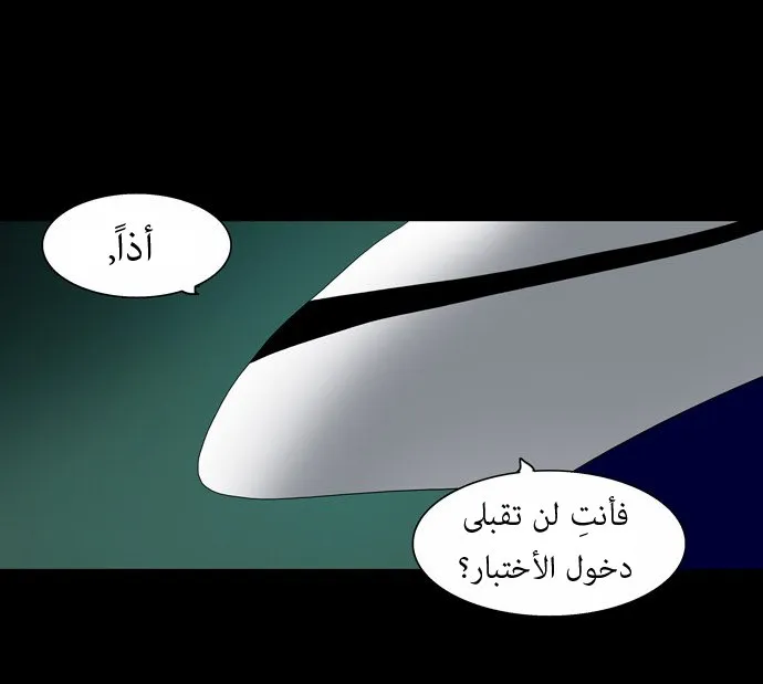 الصفحة 36 من 54