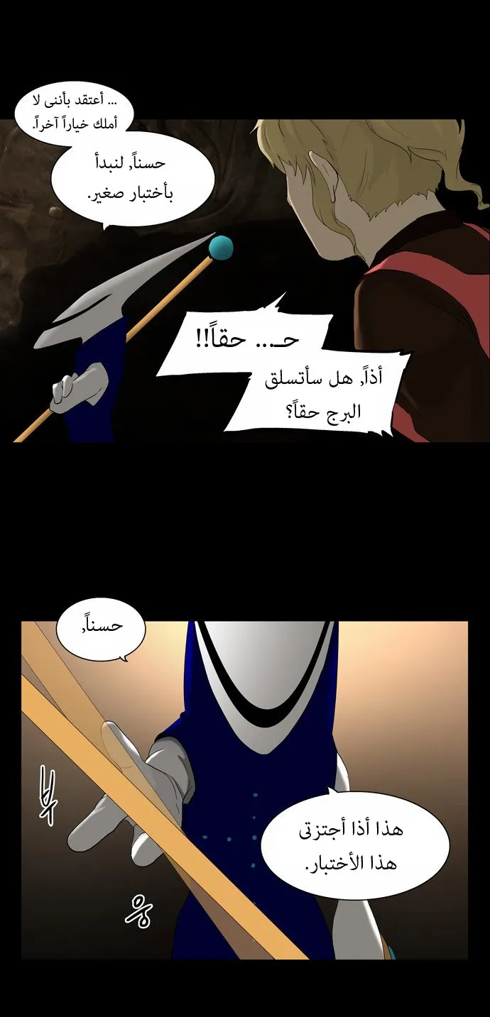 الصفحة 30 من 54