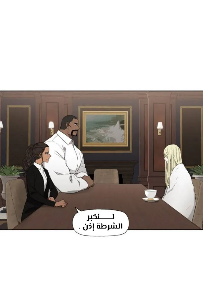 الصفحة 78 من 100
