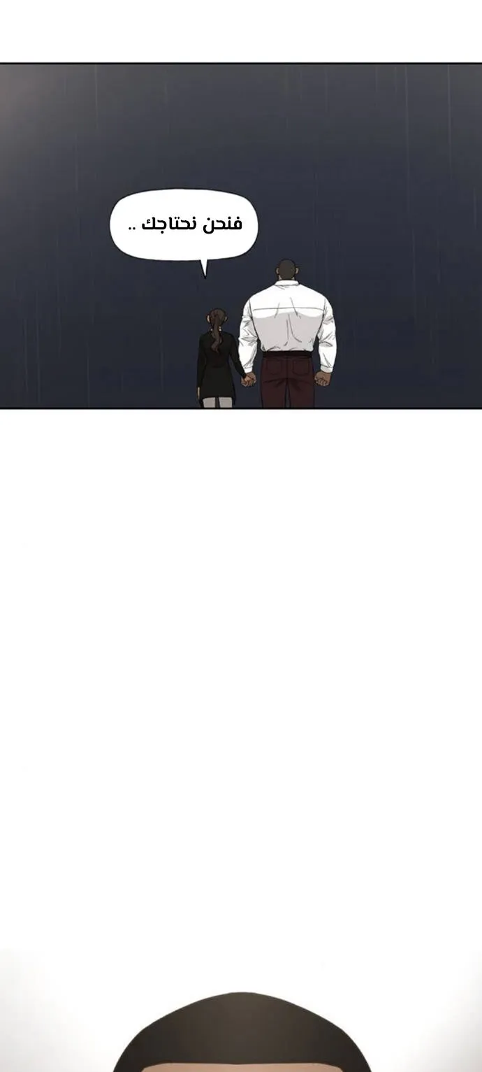 الصفحة 99 من 100
