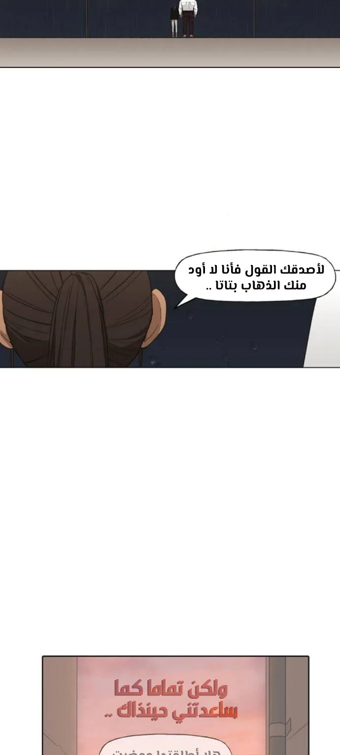 الصفحة 93 من 100