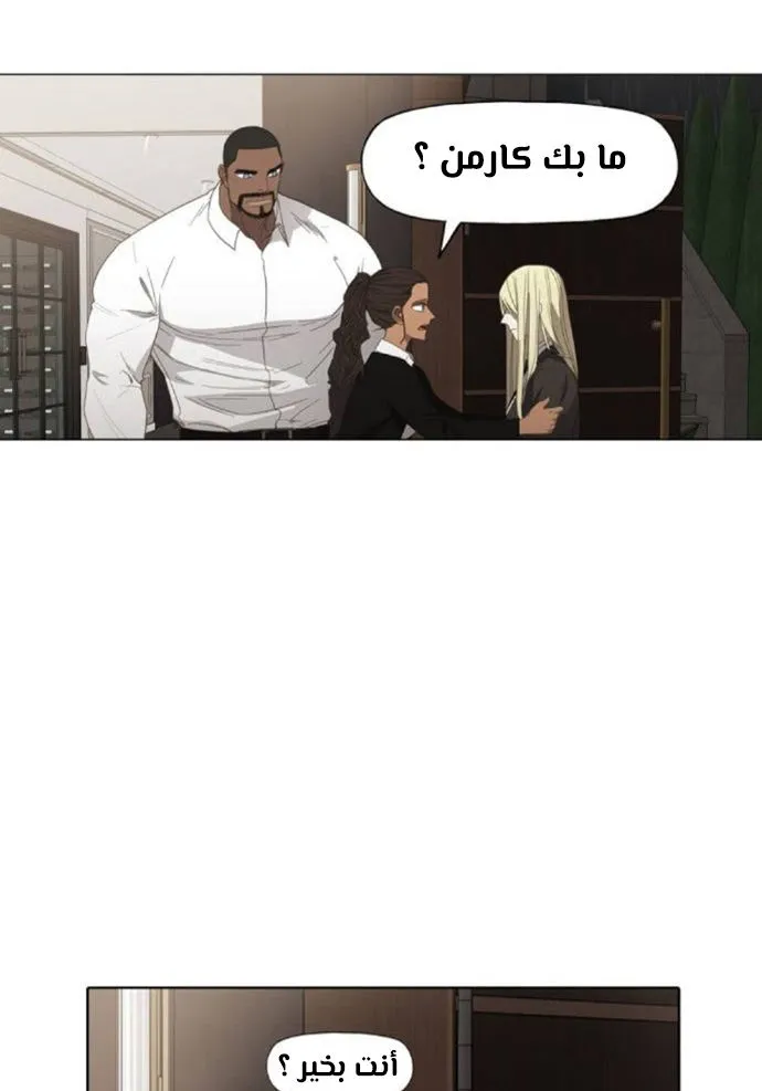 الصفحة 72 من 100
