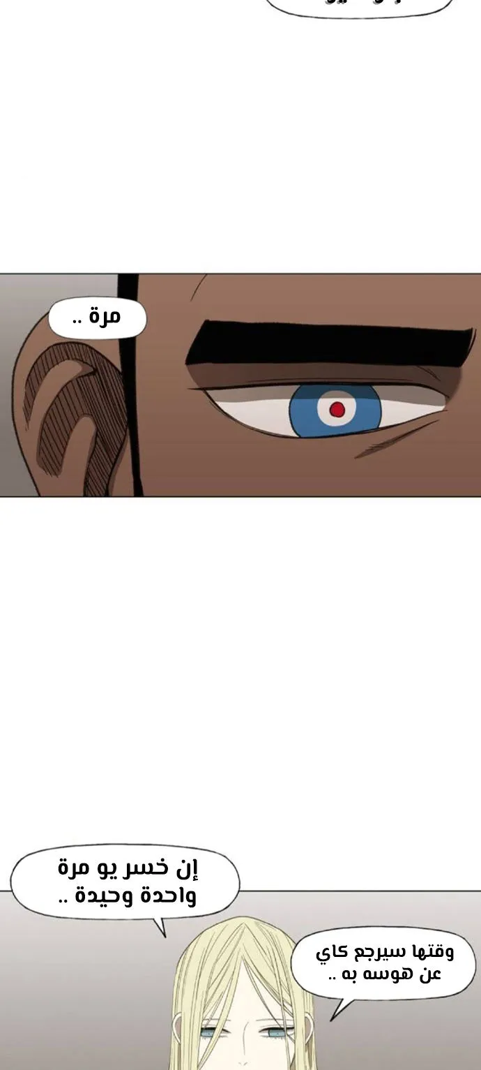 الصفحة 84 من 100